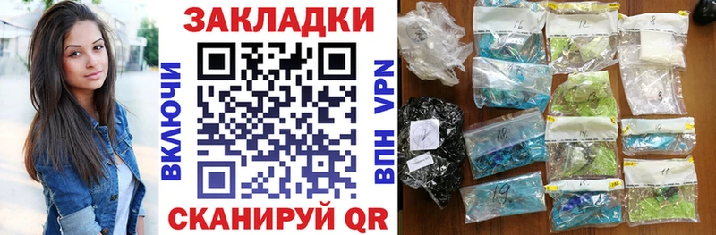 Купить наркотик аптеки Славгород БУТИРАТ Конопля Кетамин ОМГ ОМГ ONION A-PVP Меф мяу мяу ГАШ