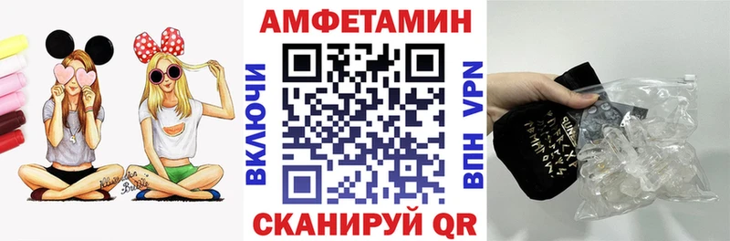 Амфетамин Розовый  кракен   Славгород 