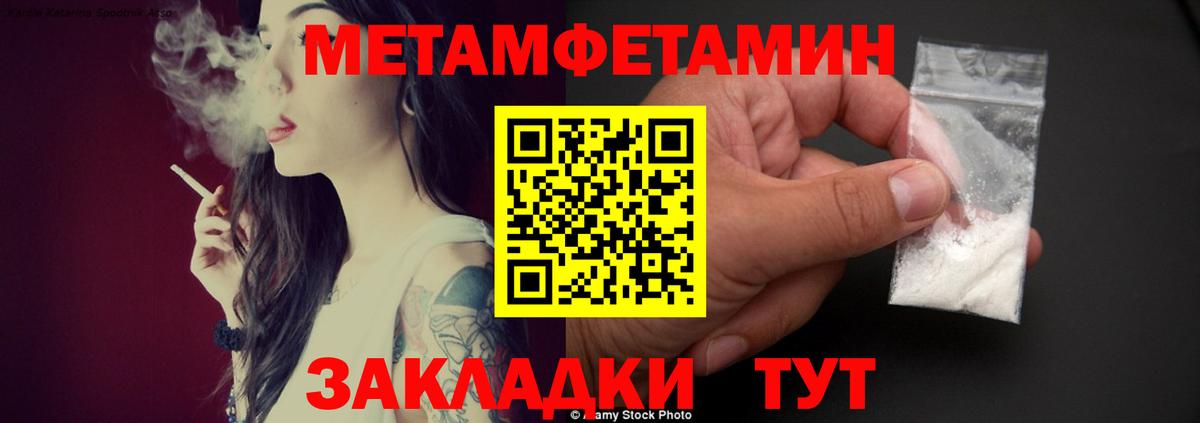 Амфетамин Розовый Славгород