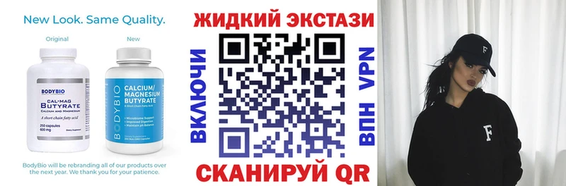 купить наркоту Славгород БУТИРАТ буратино