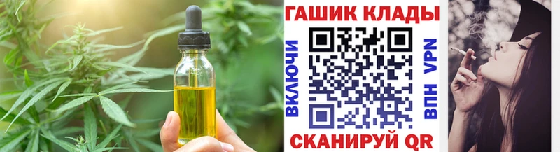 кракен как войти  Славгород  Canna-Cookies конопля 