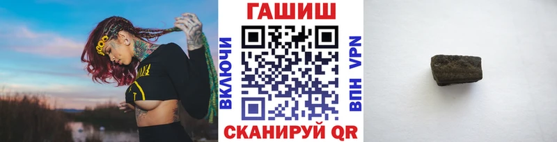 Гашиш гарик хочу Славгород