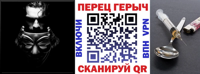 Героин афганец Славгород