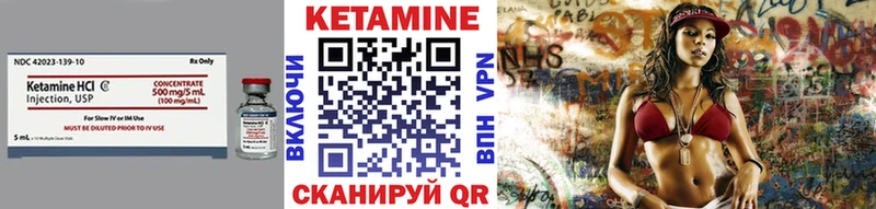 kraken онион  Славгород  Кетамин VHQ  купить наркоту 