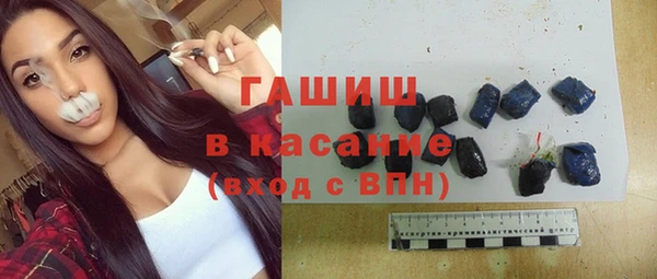 2c-b Покровск