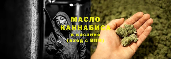 спайс Бутурлиновка