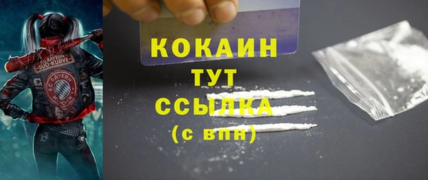 MDMA Premium VHQ Покров