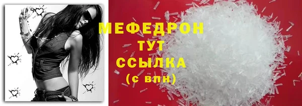 2c-b Покровск