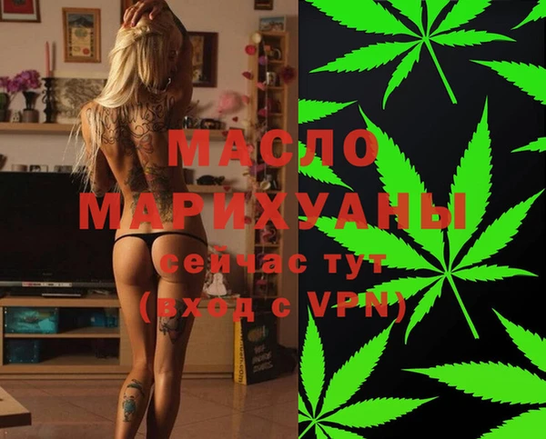 каннабис Покачи