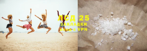 каннабис Покачи