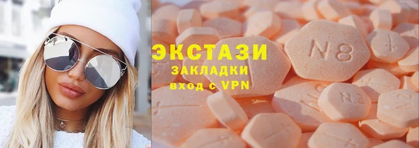 2c-b Покровск