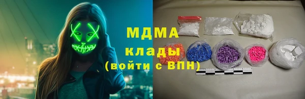 каннабис Покачи