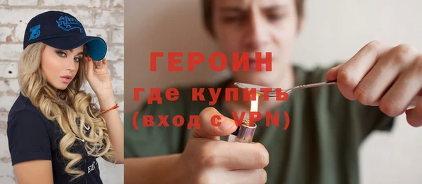 2c-b Покровск