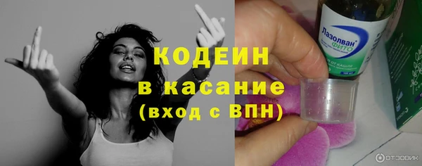 каннабис Покачи