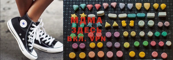 каннабис Покачи