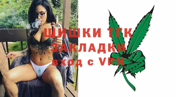 каннабис Покачи