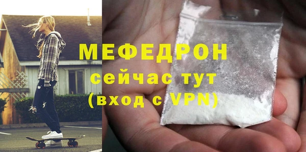 каннабис Покачи