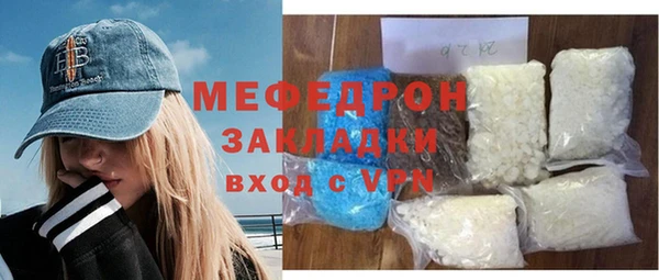 таблы Валуйки