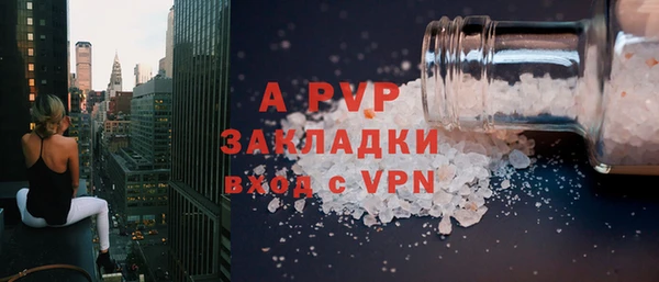 каннабис Покачи