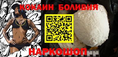 альфа пвп VHQ Жуковский