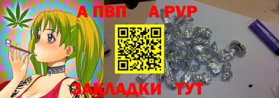 круглые Заволжье