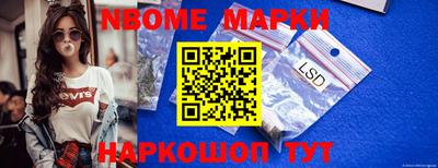 круглые Заволжье