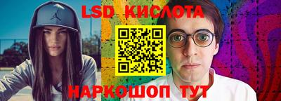 альфа пвп VHQ Жуковский