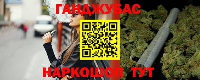 альфа пвп VHQ Жуковский