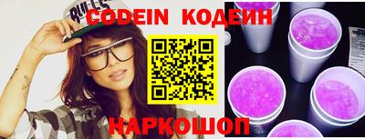 круглые Заволжье