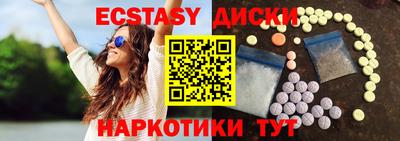 альфа пвп VHQ Жуковский