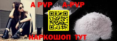 круглые Заволжье