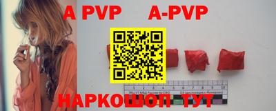 круглые Заволжье