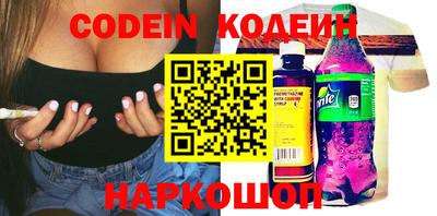 альфа пвп VHQ Жуковский