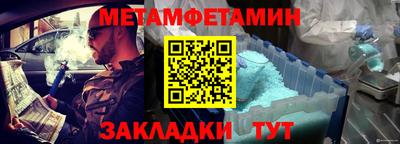 альфа пвп VHQ Жуковский