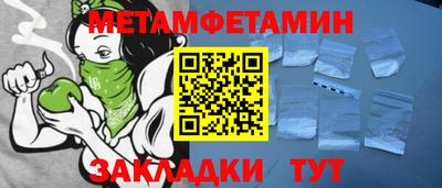 альфа пвп VHQ Жуковский