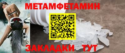 альфа пвп VHQ Жуковский