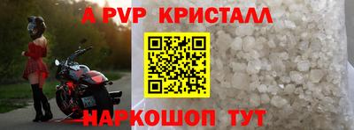 круглые Заволжье
