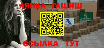 альфа пвп VHQ Жуковский
