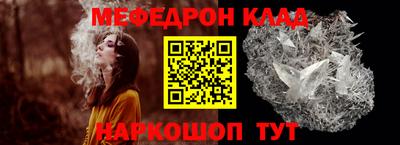 круглые Заволжье