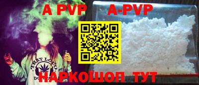 альфа пвп VHQ Жуковский