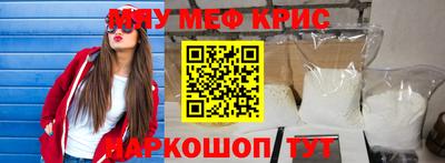 мдпв Заводоуковск