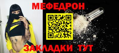 альфа пвп VHQ Жуковский