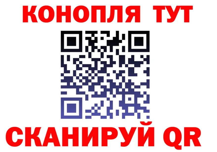 Канабис VHQ рабочий сайт это KRAKEN Славгород