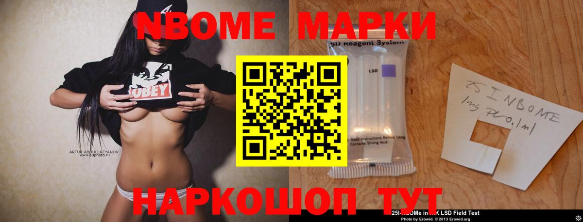 ЛСД экстази кислота Славгород