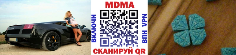 MDMA молли  Славгород 