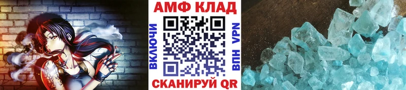 ОМГ ОМГ ссылки  даркнет сайт  Славгород  Первитин кристалл 