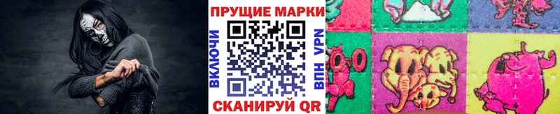 Марки N-bome 1,8мг  даркнет сайт  Славгород 
