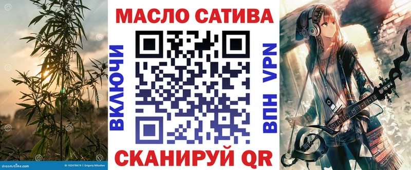 Дистиллят ТГК жижа  как найти закладки  Славгород 