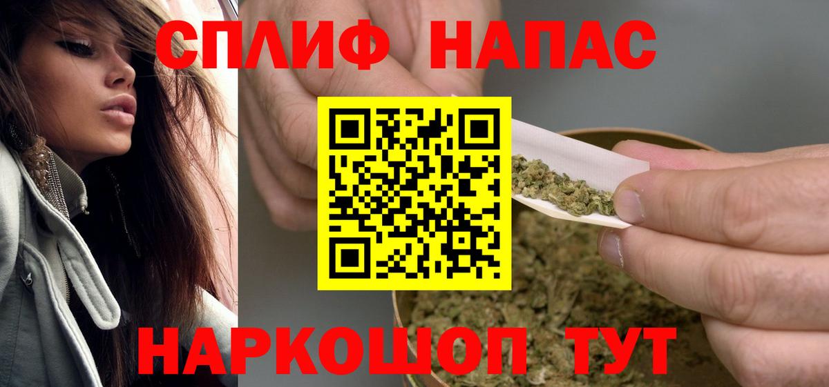 Славгород  Конопля Ganja  Каннабис VHQ  Каннабис план  Вход с VPN 
